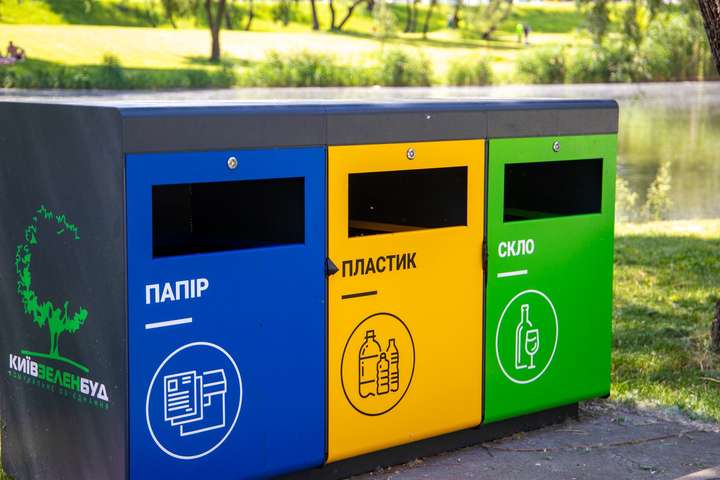 У столичних парках встановлюють контейнери для роздільного збору сміття (фото)