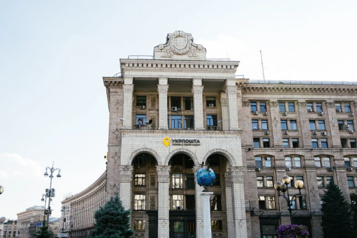 «Укрпошта» готова продать свой главный офис за 1 млрд грн