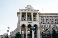«Укрпошта» готова продать свой главный офис за 1 млрд грн