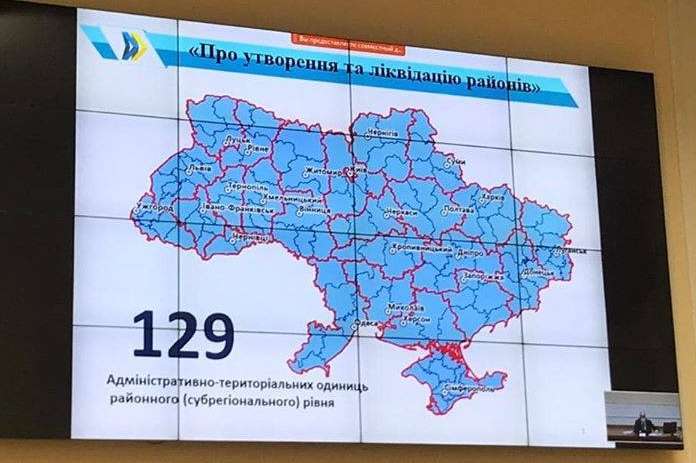 Нова мапа України. Уряд ліквідує 361 район