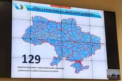 Уряд затвердив список 129 районів – замість нинішніх 490