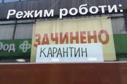 Головною причиною збільшення захворюваності на Covid-19 є нехтування з боку громадян рекомендаціями МОЗу
