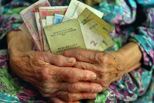 Видавати пенсії українцям хочуть новим способом. Сподобається не всім