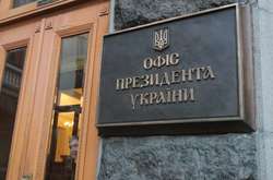 В Офісі президента та уряді спалах коронавірусу. Заразилися Демченко і Резніков