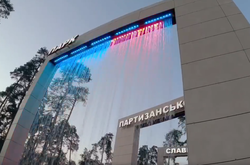Мер столиці показав новий фонтан у парку Партизанської слави