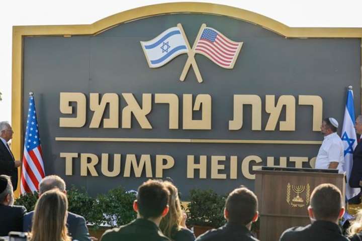 Ізраїль оголосив про початок будівництва «міста Трампа» на Голанських висотах