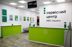 Спалах коронавірусу зафіксовано в одному з сервісних центрів МВС у Києві