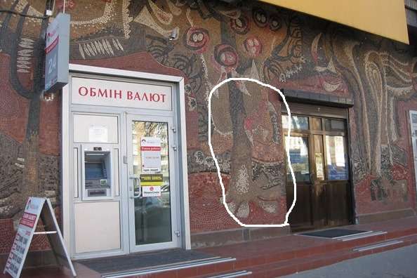 Підприємці знищили частину відомої мозаїки в центрі Києва (фото)