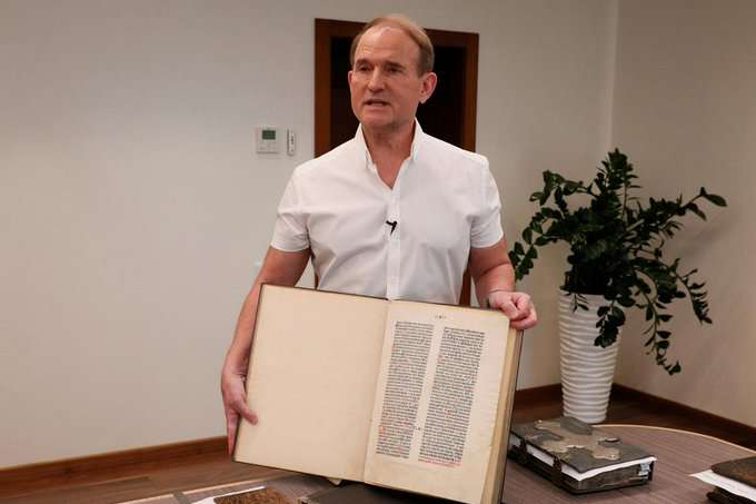 Медведчук показав фрагмент Біблії Гутенберга, який раніше задекларував 