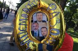  Акція протесту під ВР 