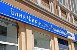Верховний Суд визнав неправомірними дії НБУ щодо виведення з ринку банку «Фінансова ініціатива» Бахматюка (документ)