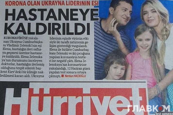 Найтиражніша газета Туреччини одружила Зеленського на відомій співачці (фото)