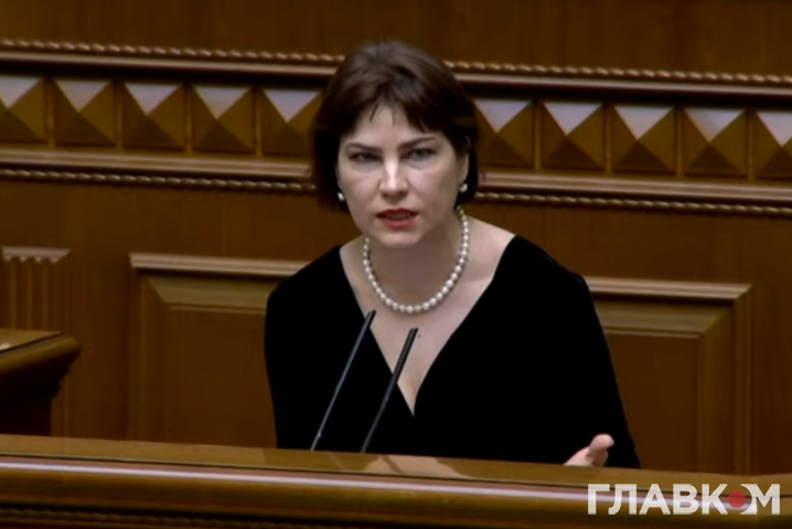 Венедіктова повідомила про закриття трьох справ проти Порошенка