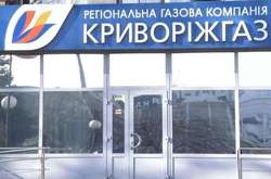  Минулого року «Криворіжгаз»  приєднав 34 нових об'єкти до системи газопостачання   