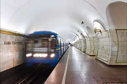 Станція київського метро відновила роботу після псевдозамінування