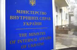 МВС отримає 2,6 млрд грн на... боротьбу з Covid-19?