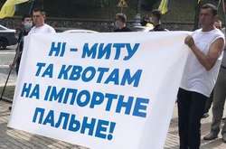 Аграрии у Кабмина протестовали против повышения цен на продукты из-за пошлин на топливо