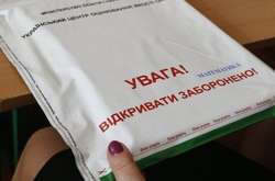 Зеленський підписав закон про скасування державної підсумкової атестації