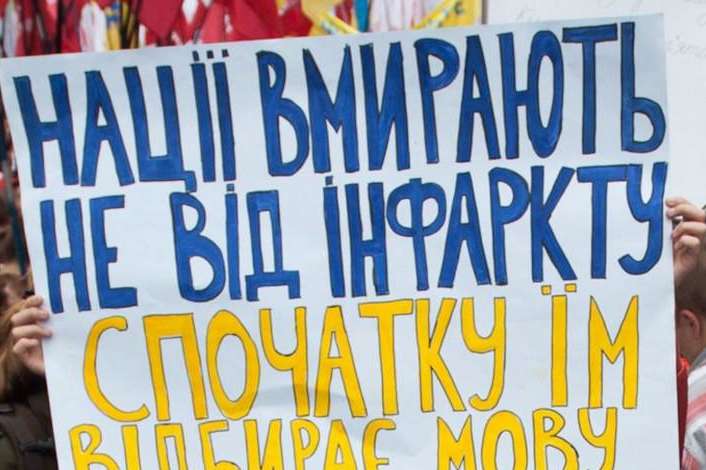 Київська облрада закликала владу припинити нападки на українську мову
