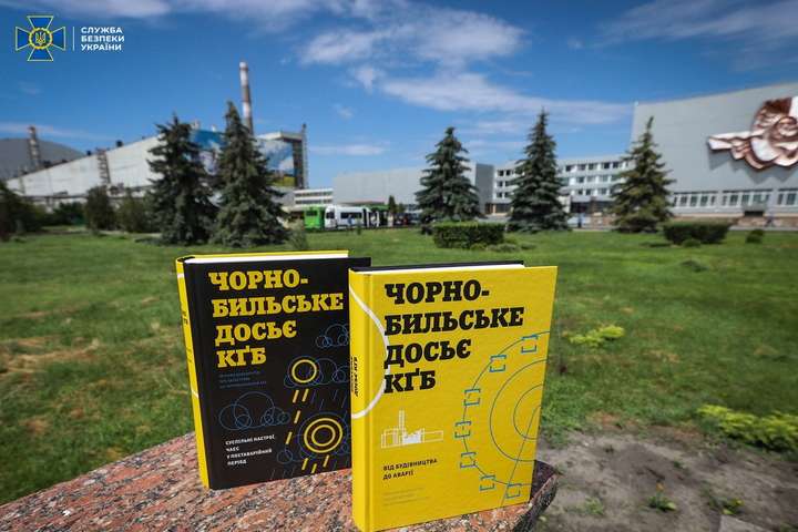 Архів СБУ розсекретив деталі будівництва і аварії на Чорнобильській АЕС 