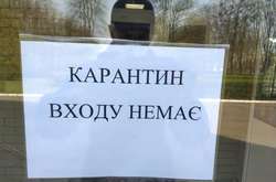 На Волині відсьогодні посилили карантин