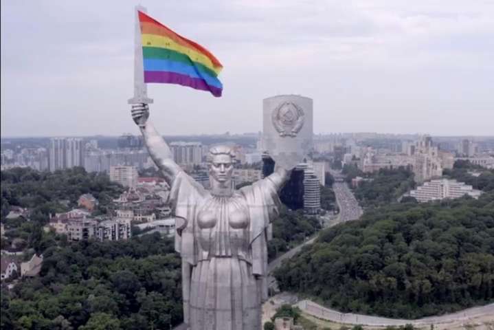 Монумент «Родина-мать» украсили ЛГБТ-флагом: видео