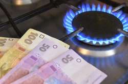 У «Нафтогазі» повідомили про зниження ціни на газ у червні