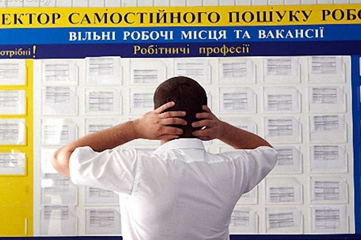 У Центрі зайнятості розповіли, на які зарплати можуть розраховувати українці