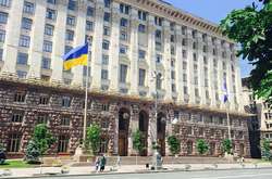 На період протиепідемічних заходів обмежено доступ до будівлі столичної мерії 