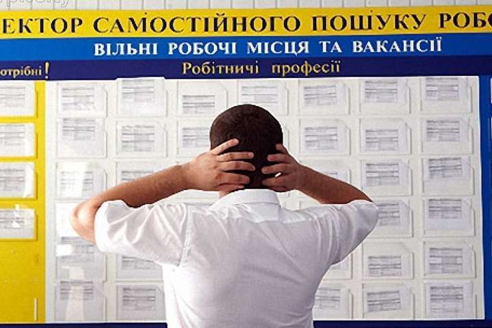 В Центре занятости рассказали, на какие зарплаты могут рассчитывать украинцы