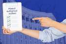 Процедурні «підводні камінці» у новому Виборчому кодексі