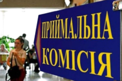 Чем вступительная кампания-2020 отличается от прошлогодней: объяснение МОН