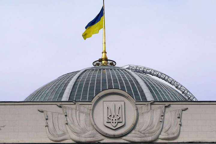 Верховная Рада отреагировала на голосование в оккупированном Крыму за изменение конституции РФ
