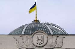 Верховная Рада отреагировала на голосование в оккупированном Крыму за изменение конституции РФ