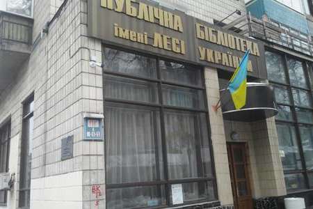 Після карантину відкриваються перші бібліотеки в Києві (список)