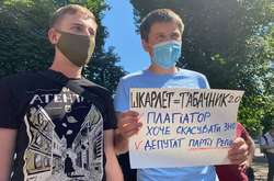 Акція протесту проти призначення Сергія Шкарлета