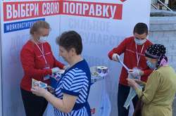 У Росії проходить голосування за донбаським зразком