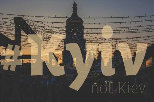 Facebook почав писати Kyiv замість Kiev