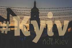 Всього дві маленькі літери, які формують масову свідомість англомовному світу, - голова МЗС