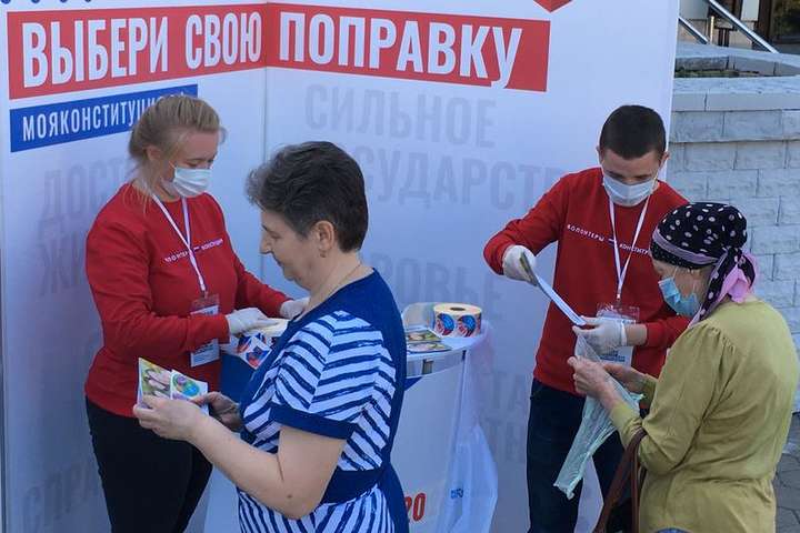 В России проходит голосование по донбасскому шаблону
