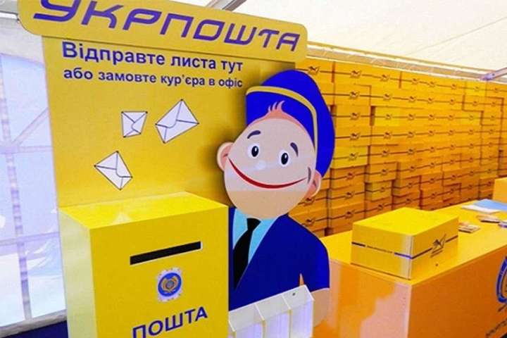 Укрпошта відновила доставку кореспонденції у західні області