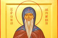 27 червня &mdash; День Єлисея