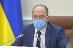 Денис Шмигаль