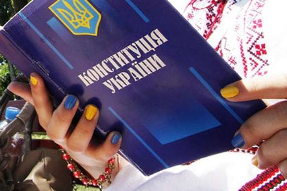 В Україні сьогодні державне свято - День Конституції