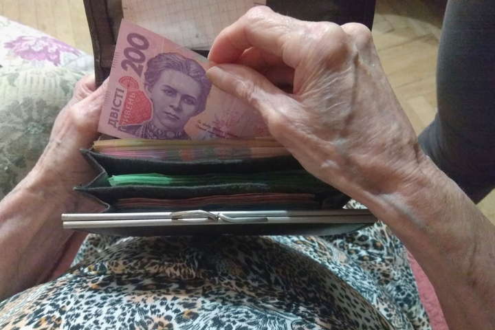 В Україні скасують пільгові пенсії: деталі