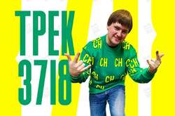 «Слуга народу» виконав реп про законопроєкт (відео)