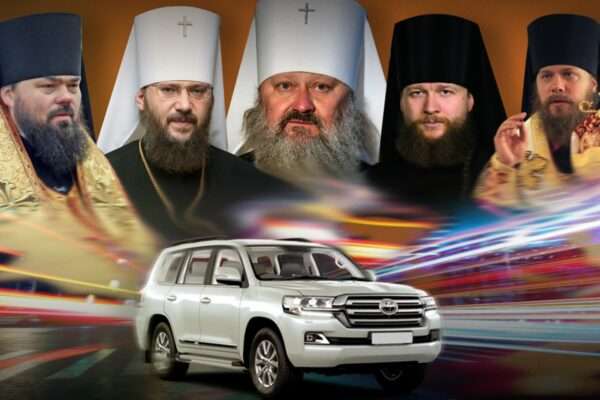 Топ-5 священників РПЦ в Україні з найдорожчими авто