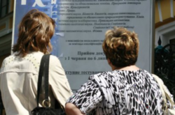 Законопроєкт дає можливість випускникам з окупованих Донецької і Луганської областей проходити навчання в українських вузах на безкоштовній основі, через державне замовлення у межах квот.