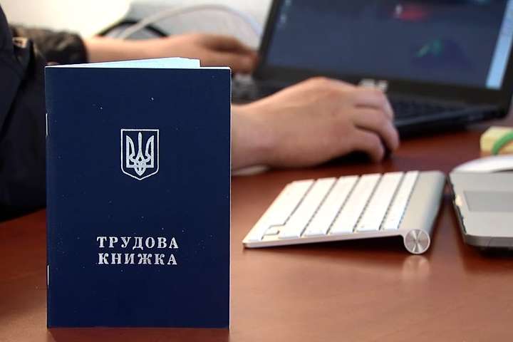 В Україні кожен п'ятий працює без трудової книжки – Держстат