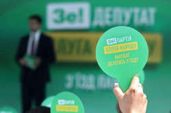  Бажання взяти участь у виборах київського міського голови вже висловили кілька «слуг» 